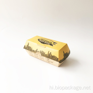 अनुकूलित प्रिंटिंग डिस्पोजेबल हॉट डॉग बॉक्स पेपर बॉक्स